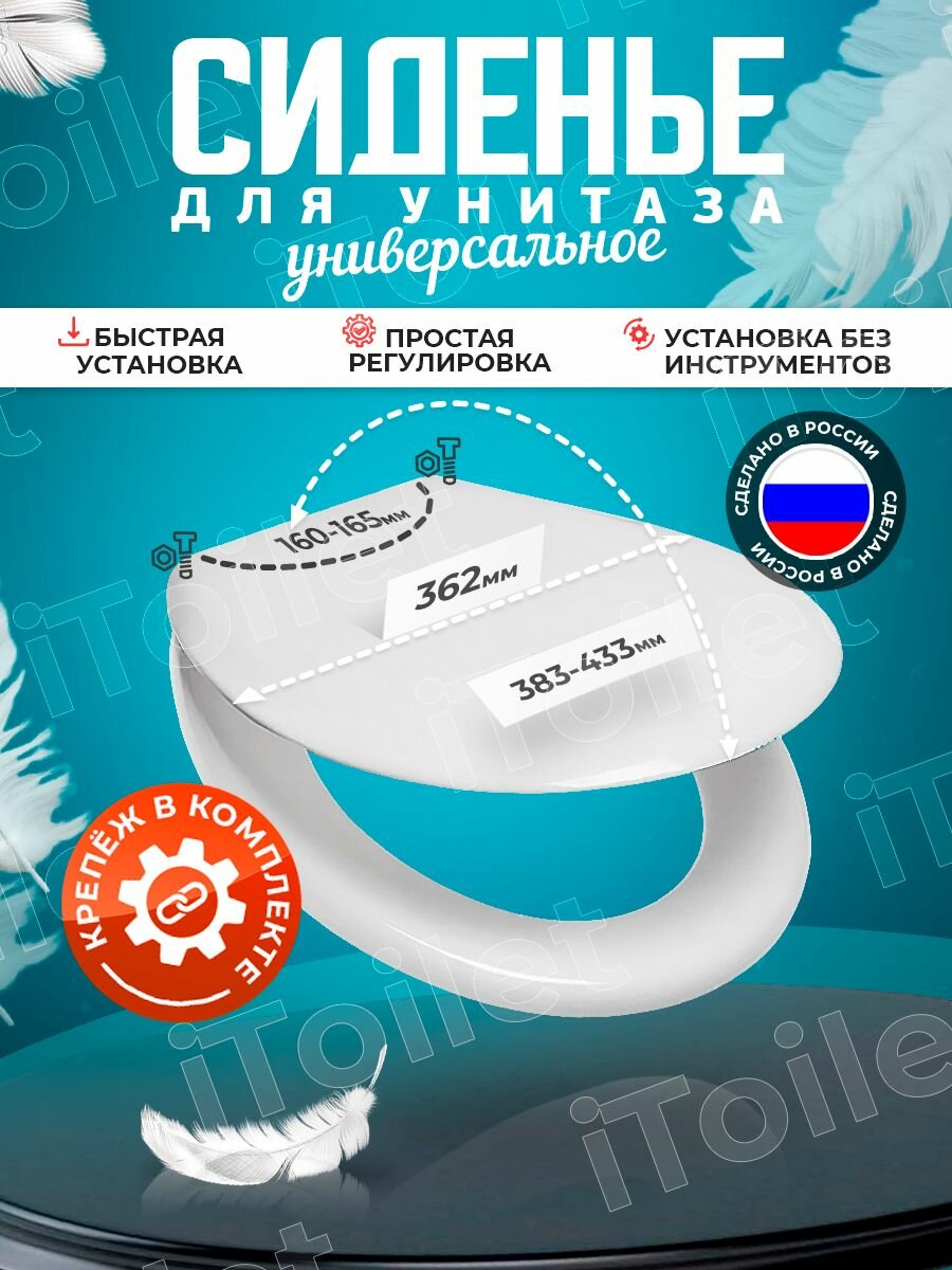 Сиденье для унитаза крышка для унитаза стульчак