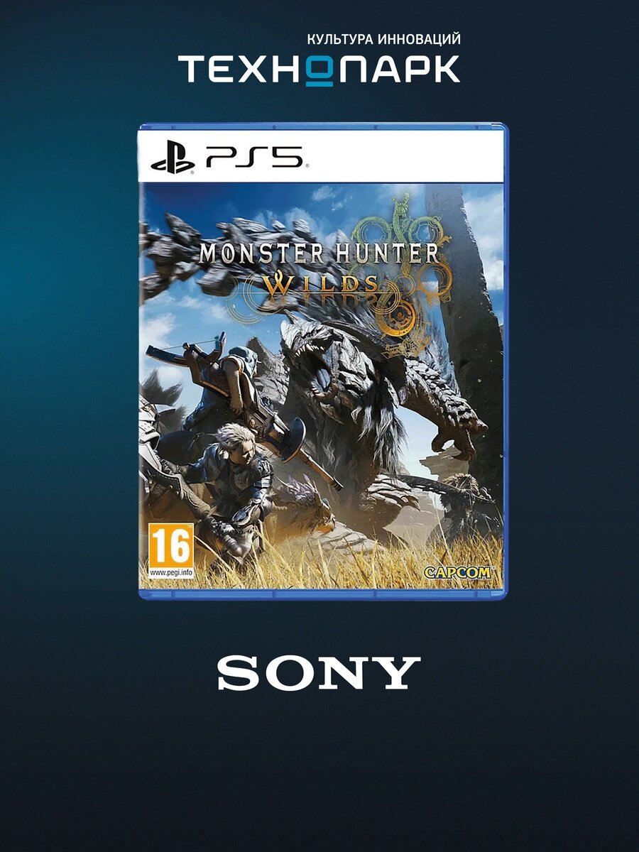 Игра для приставки Capcom Monster Hunter Wilds PS5, русская версия