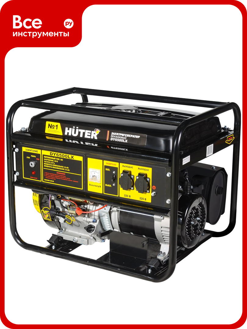 Электрогенератор Huter DY6500LX электростартер 64/1/7