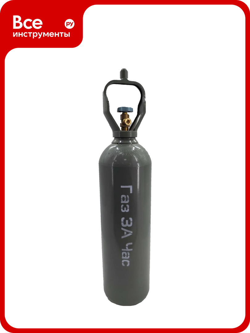 Баллон стальной бесшовный 20 л 200 атм серый Газ За Час 2021