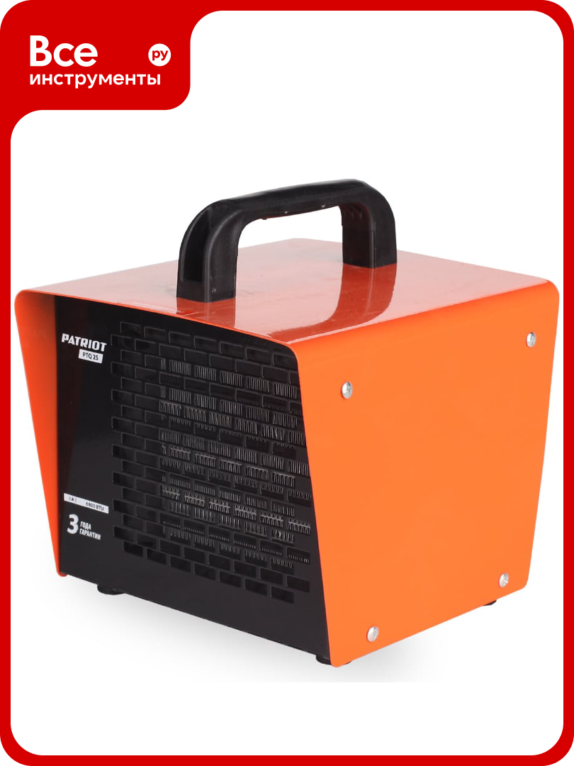 Электрический тепловентилятор Patriot PT-Q 2S 633307204