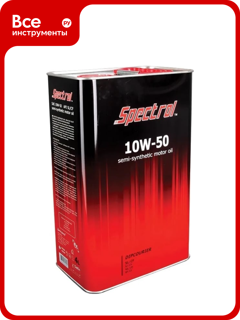 Моторное масло Spectrol Дипкурьер 10W50 SL/CF п/с 4 л 9070