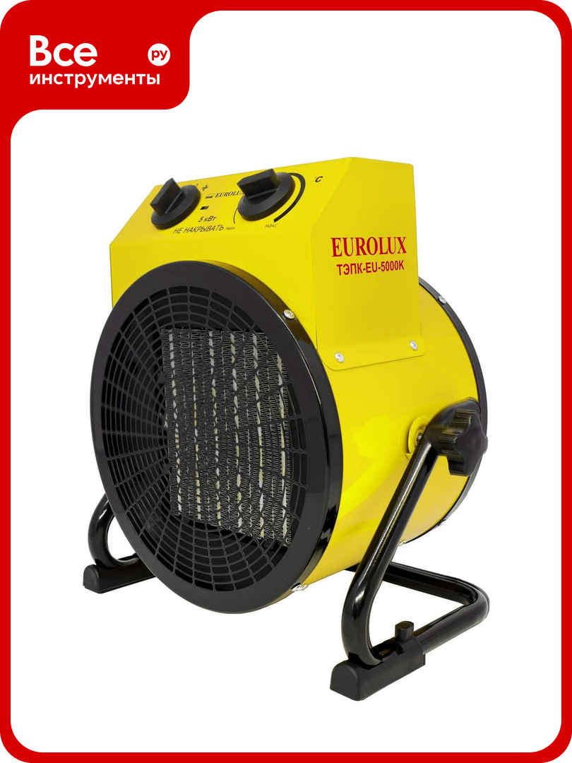 Тепловая электрическая пушка Eurolux ТЭПК-EU-5000K керамический нагревательный элемент круглая 67/1/38