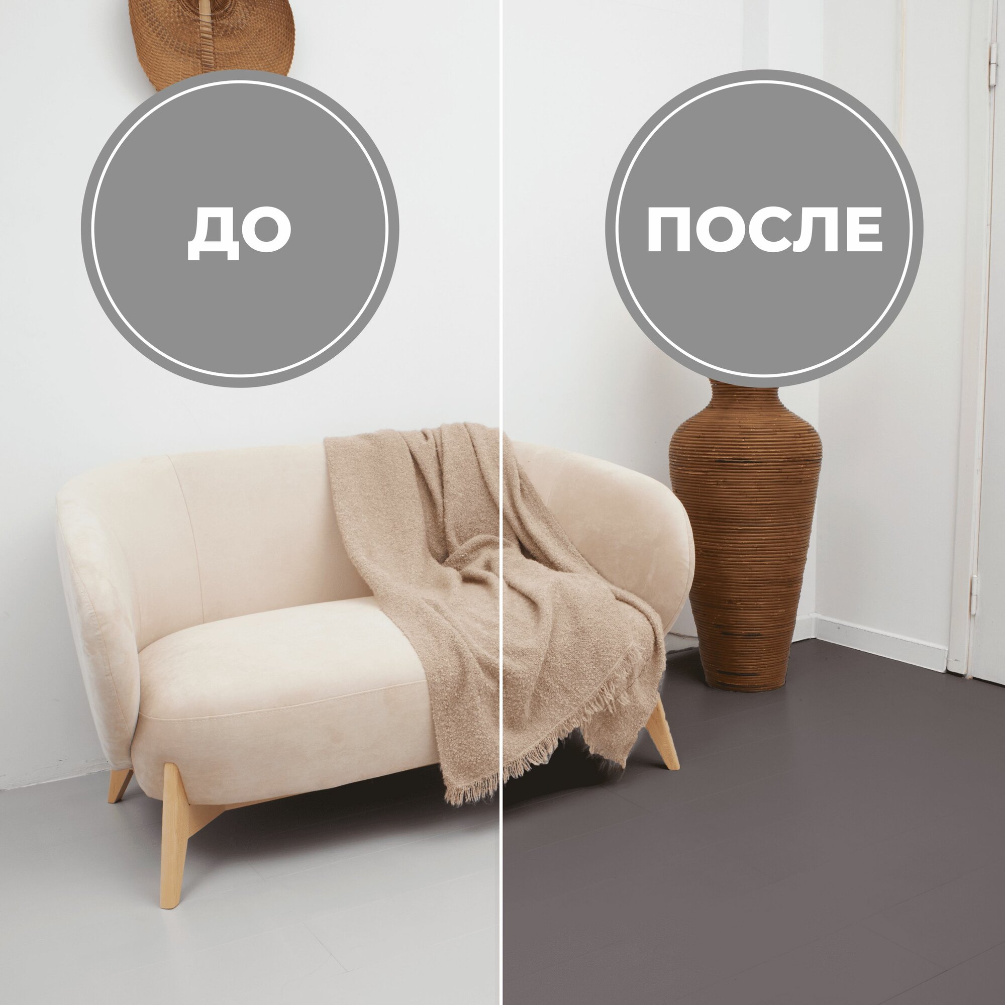 Краска для пола акриловая полуматовая быстросохнущая без запаха LUNE COLOREE, цвет Графит (темно-серая), 1 кг — фото 1