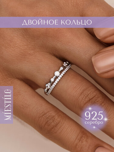 Изображение товара Кольцо дорожка, наборное, серебро, 925 проба, родирование, фианит