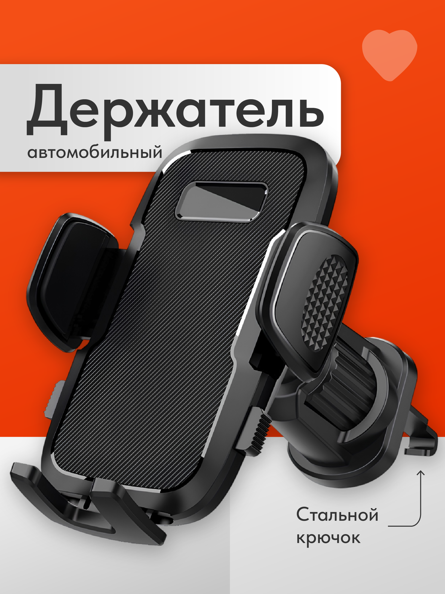 Держатель для телефона в машину в воздуховод Flex Drive, черный