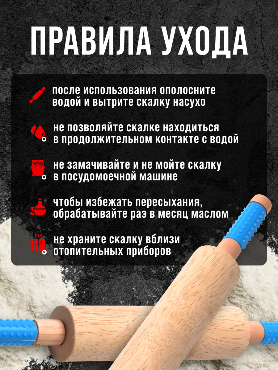 Скалка для теста деревянная, 30 см, Бамбук, Mayer Boch — фото 1