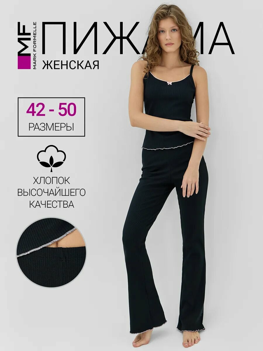 Пижама MARK FORMELLE размер 164/170-96-102 черный