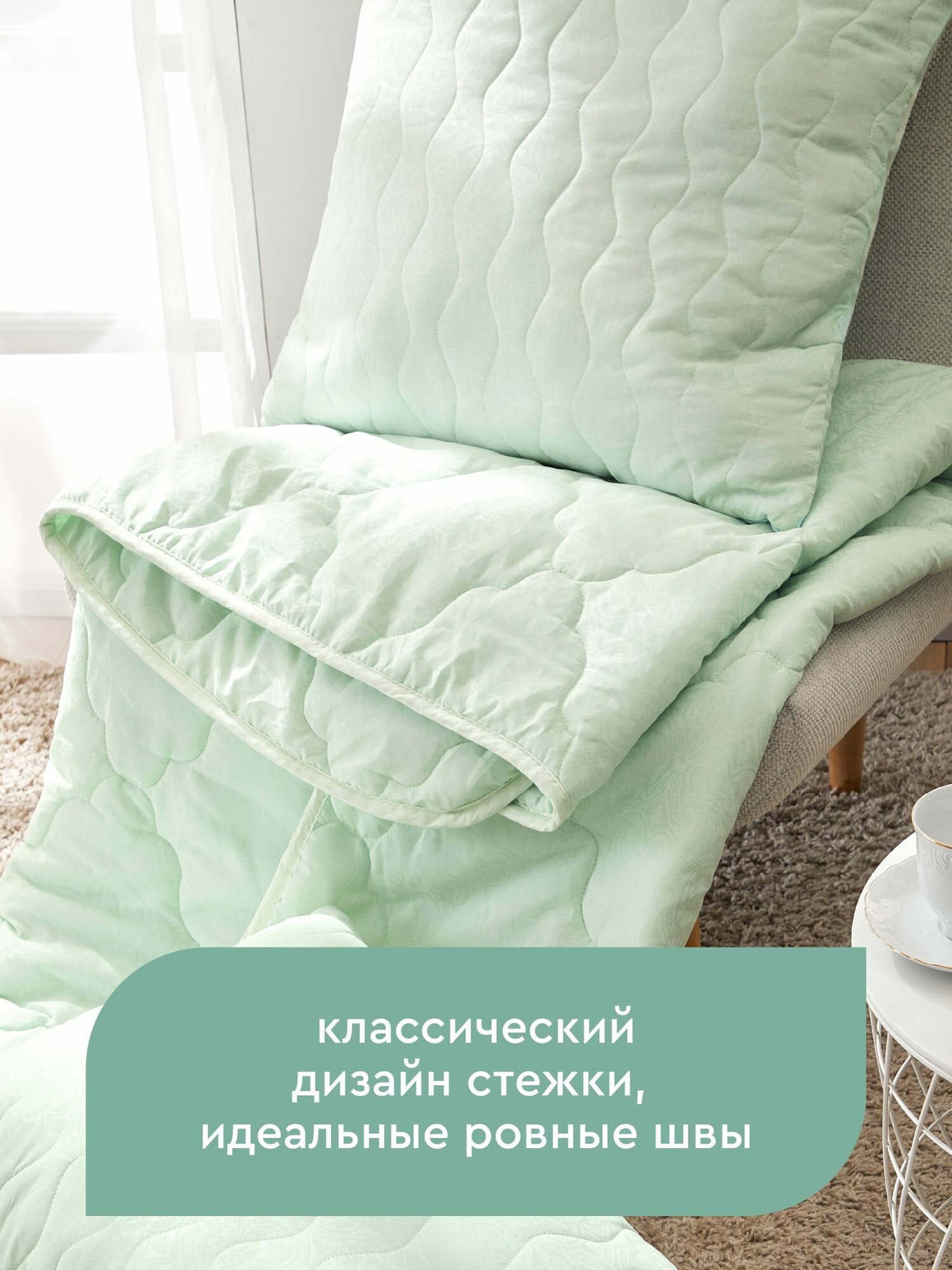 Подушка 70х70 бамбук Mia Cara Wellness — фото 1