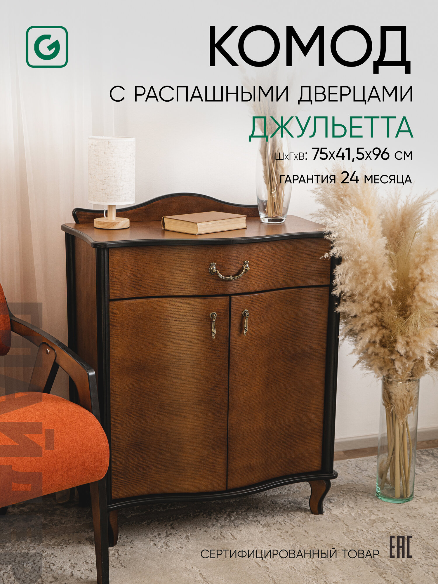 Комод для одежды МДФ 96х75х415 см цвет коричневый