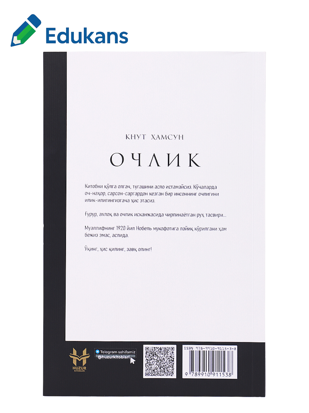 Очлик китоби | Кнут Хамсун — фото 1