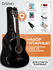 Классическая гитара 7/8, DAVINCI DC-50A BK PACK, набор: гитара, ч...