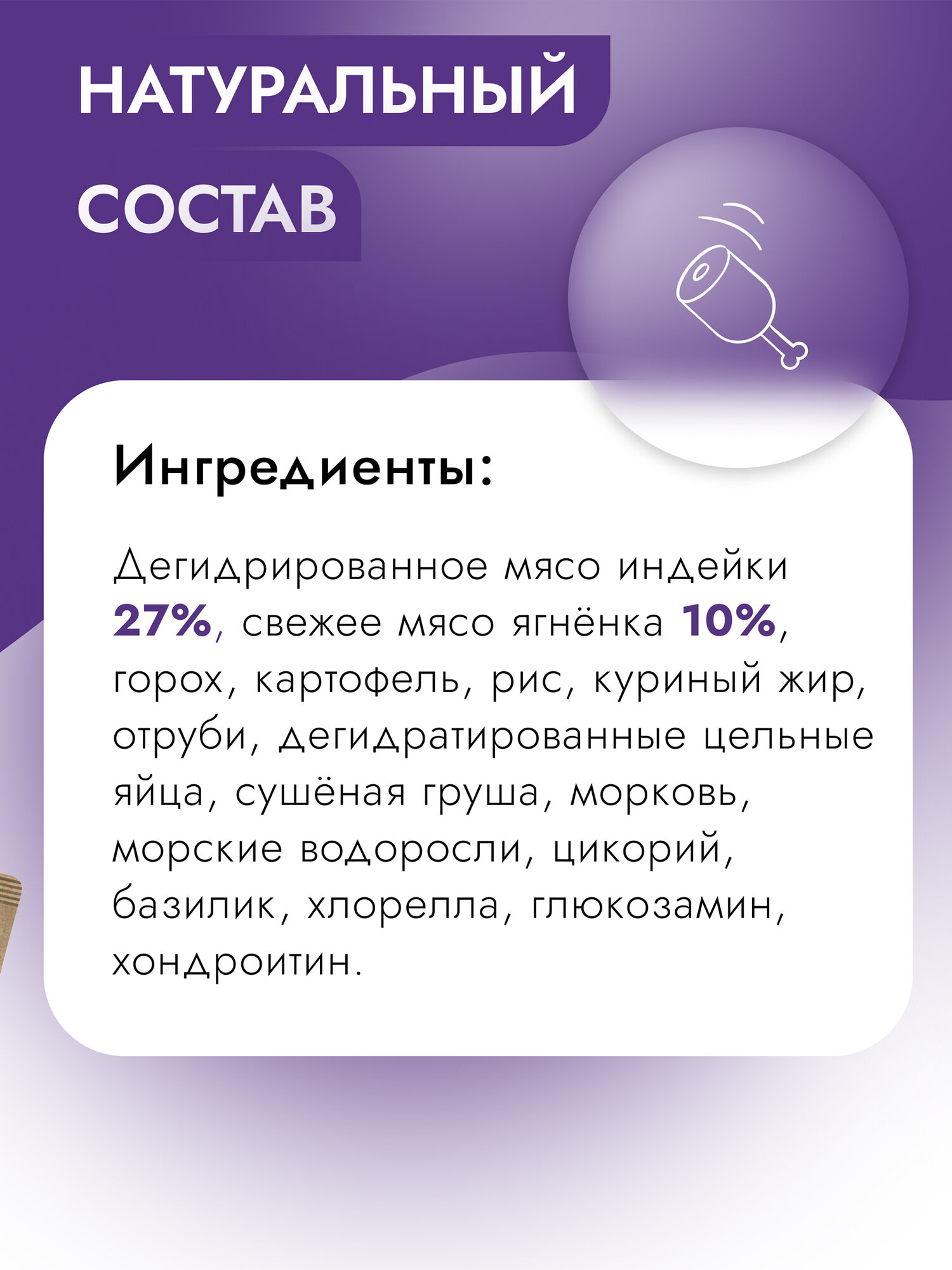Корм сухой для собак мини, мелких и карликовых пород Холистик с ягненком и базиликом при чувствительном пищеварении, 10 кг Best Dinner (Бест Диннер) — фото 1