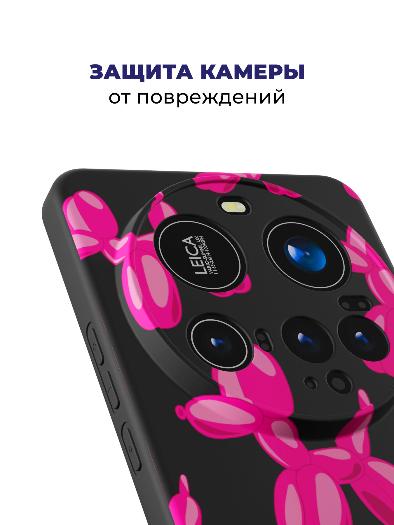 Картинки Силиконовый чехол STICKIFY CASE на Xiaomi 15 Ultra, черный, с принтом собачка из воздушных шаров, статуэтка.