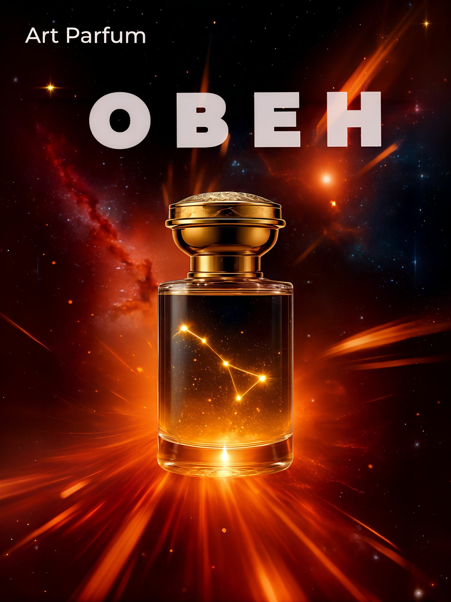 AromaKo "Овен", арт парфюм, 30мл, мужской, цветочные, мускусные ноты