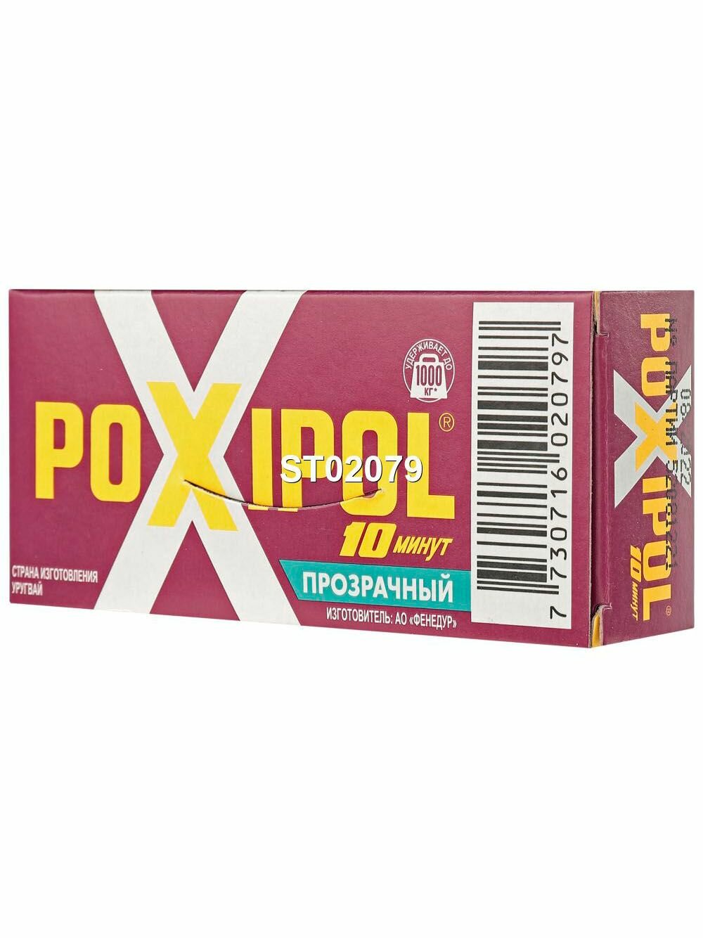 Клей POXIPOL прозрачный тюбик 14мл  16 г