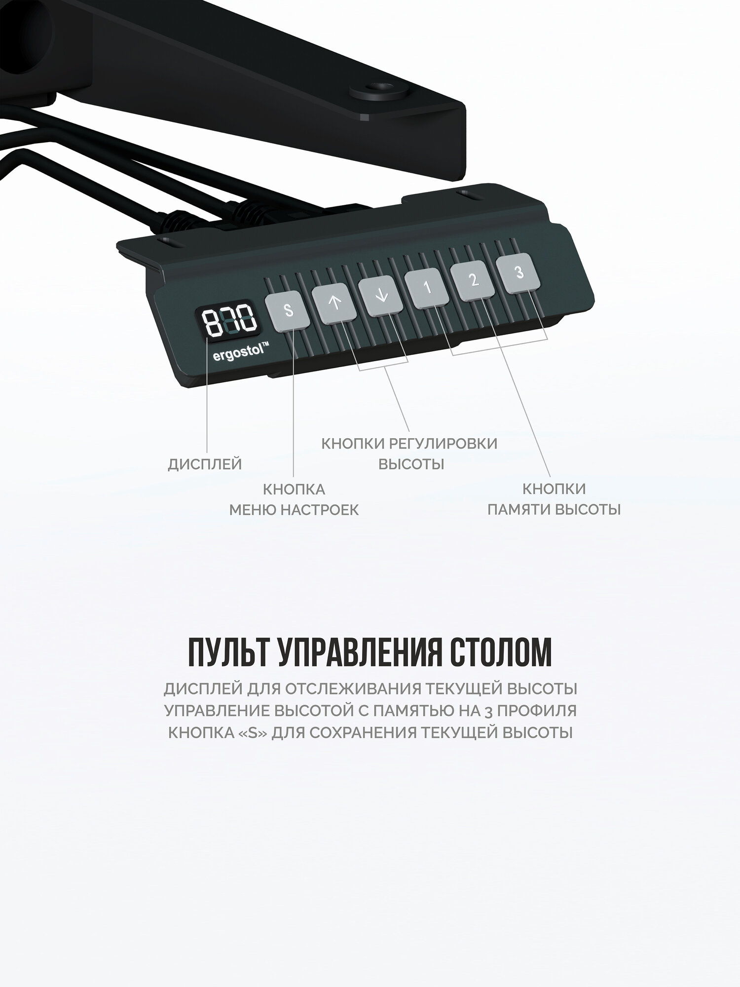 Стол компьютерный регулируемый по высоте Ergostol Optima 2.0 180х90 см, Белый шагрень/белый — фото 1
