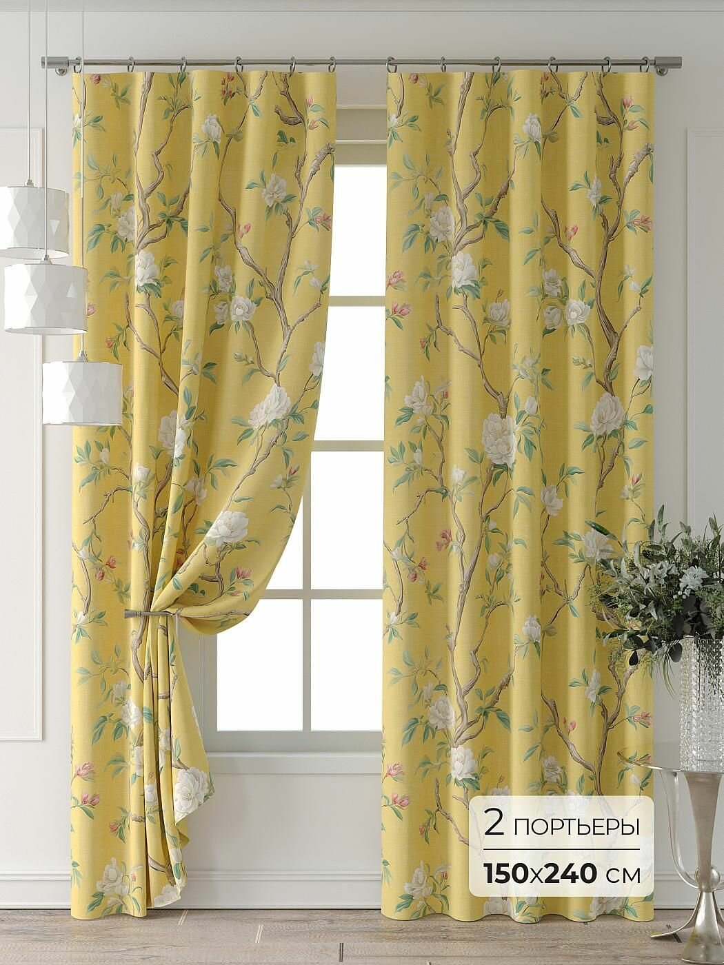 Комплекты штор Comfy Way / шторы в комнату 150х240 см / Форнерс - 519 - 240 см