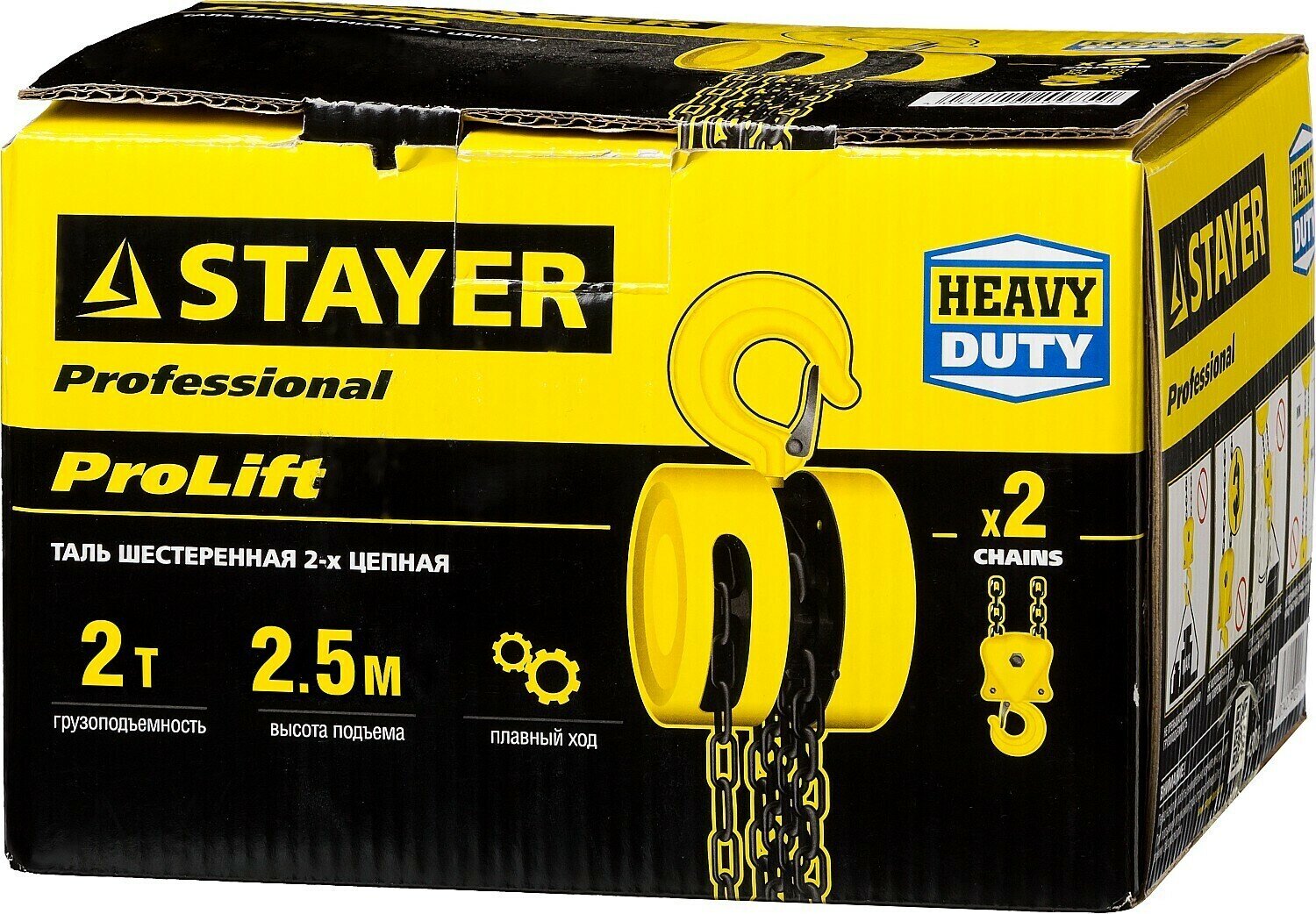 STAYER ProLift 2 т 2.5 м ручная цепная шестеренная таль Professional (4308-2)