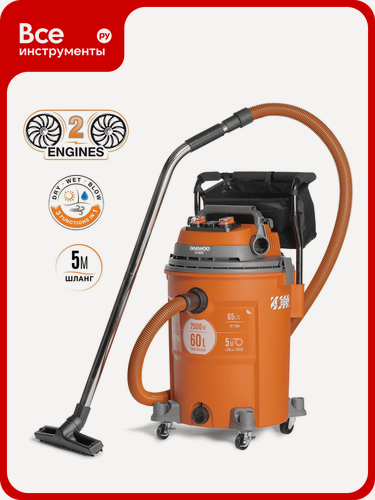 Изображение товара Промышленный пылесос с шлангом DAEWOO 5 м DAVC 6025S