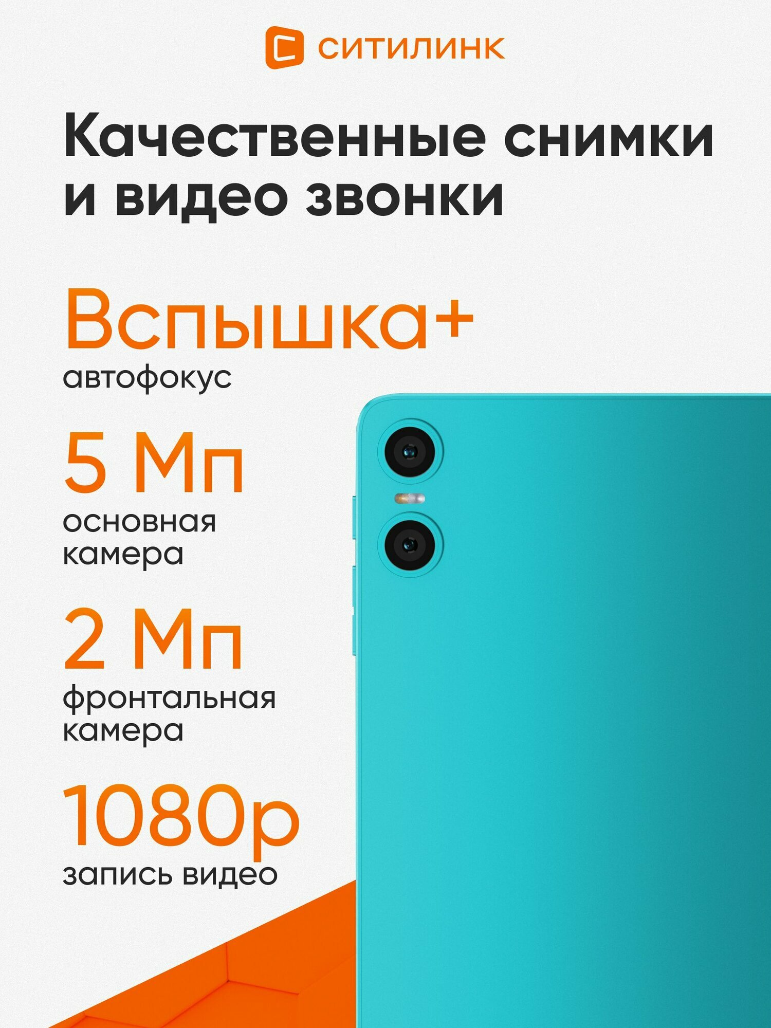 Планшет TECLAST P30 10.1" 128 ГБ, 4 ГБ RAM, Android 14, Unisoc T606 синий (без RuStore) — фото 1