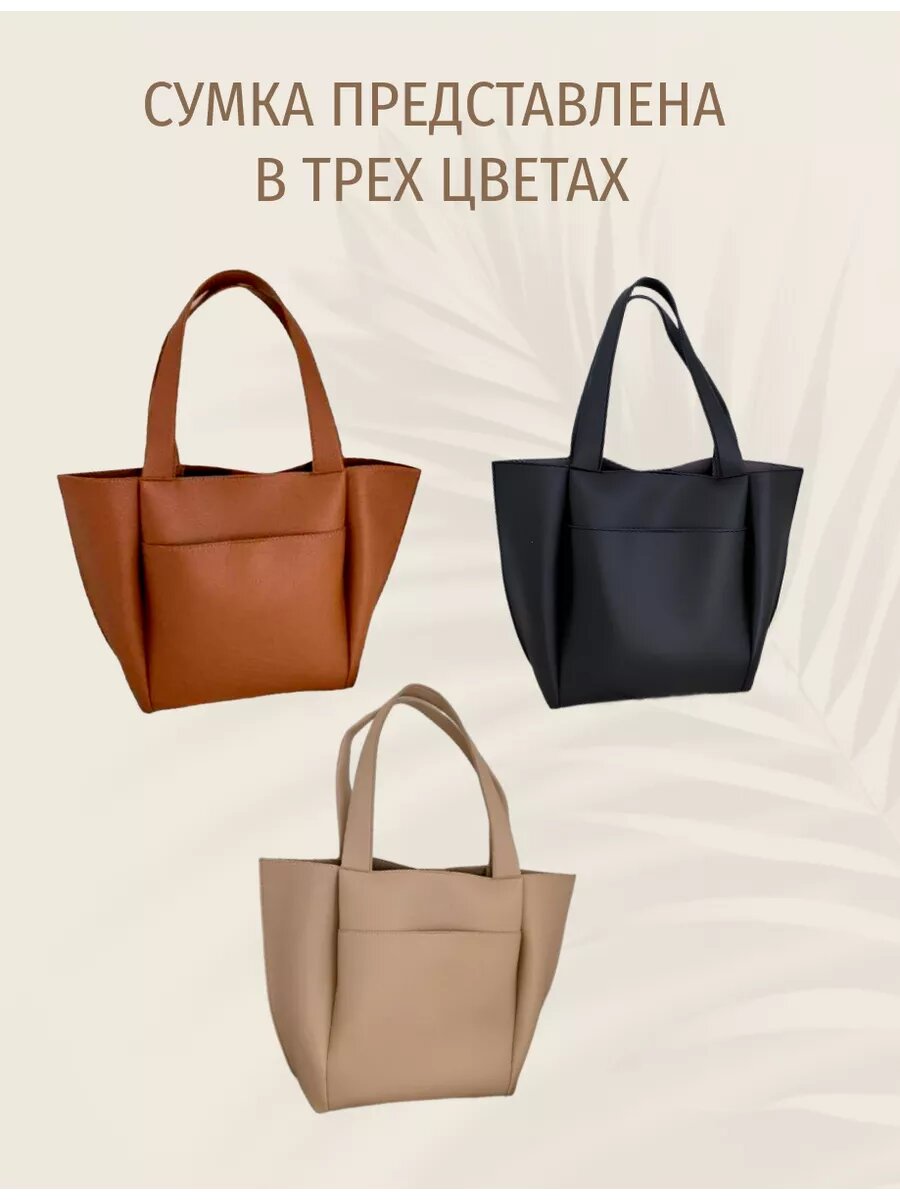 Сумка тоут , бежевый — фото 1