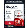 Фото Takayama 5W-40