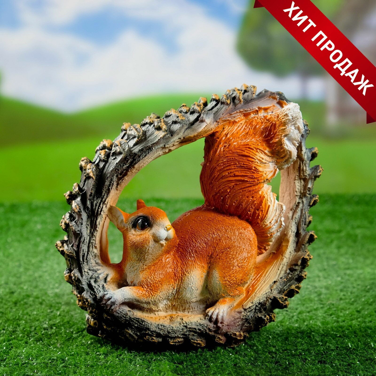 Садовая фигура из полистоуна 