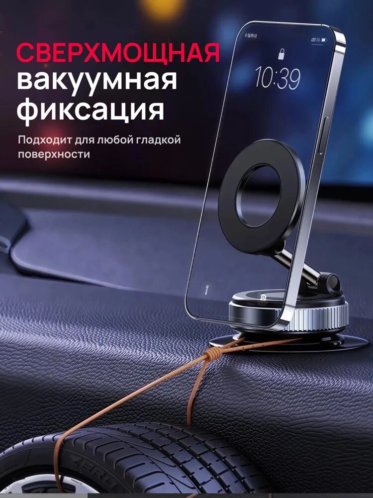 Автомобильный держатель для телефона REEX RH-28, 360° вращение, надёжная фиксация
