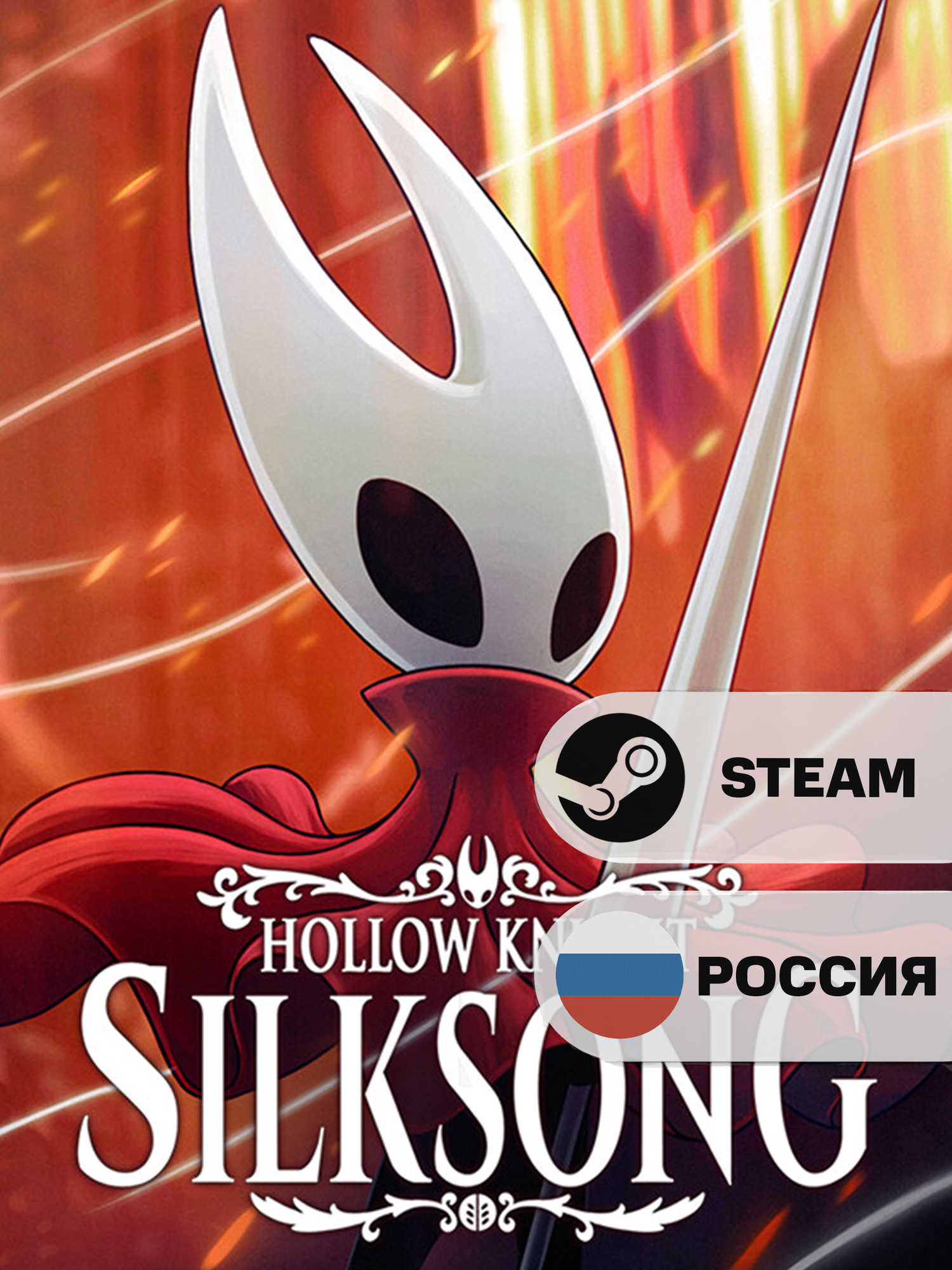 Игра Hollow Knight: Silksong Подарок для Аккаунта Steam PC (ПК) | Страна Активации Россия