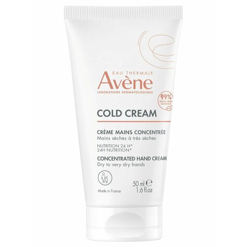 AVENE Насыщенный крем для рук с Колд-Кремом, 50 мл
