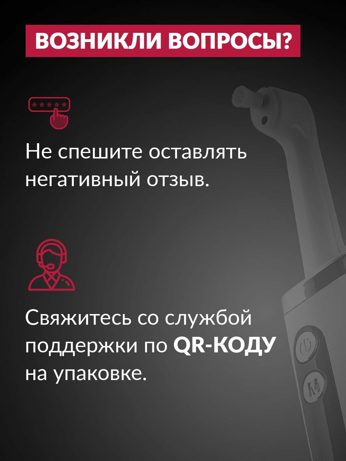 Картинки Система отбеливания зубов