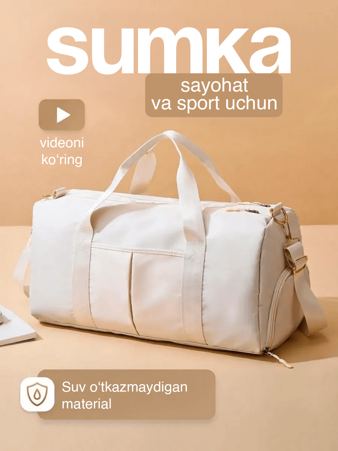 Сумка , 30 л, 22х24х45 см, белый