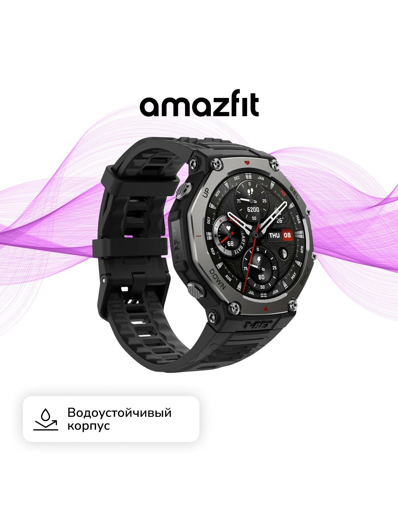 Смарт-часы Amazfit T-Rex 3 Onyx — фото 1