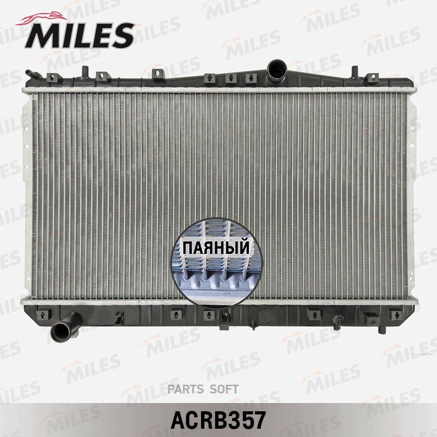 MILES ACRB357 Радиатор Chevrolet Rezzo (00-09)/Lacetti (04-13)/Buick Excelle (04-07) 1.6/2.0 MT паяный ()