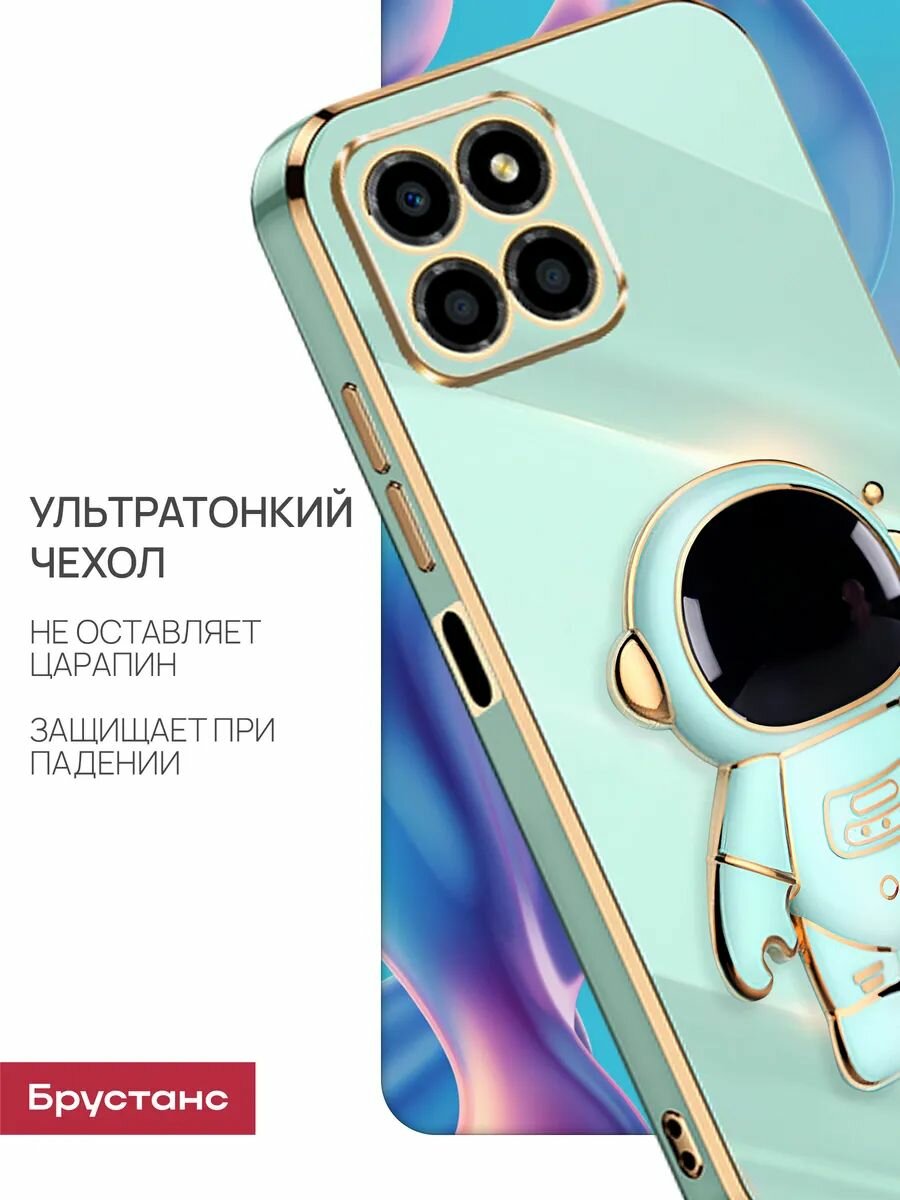 Чехол на Honor x8b мятный силиконовый бампер с попсокетом "Астронавт" — фото 1