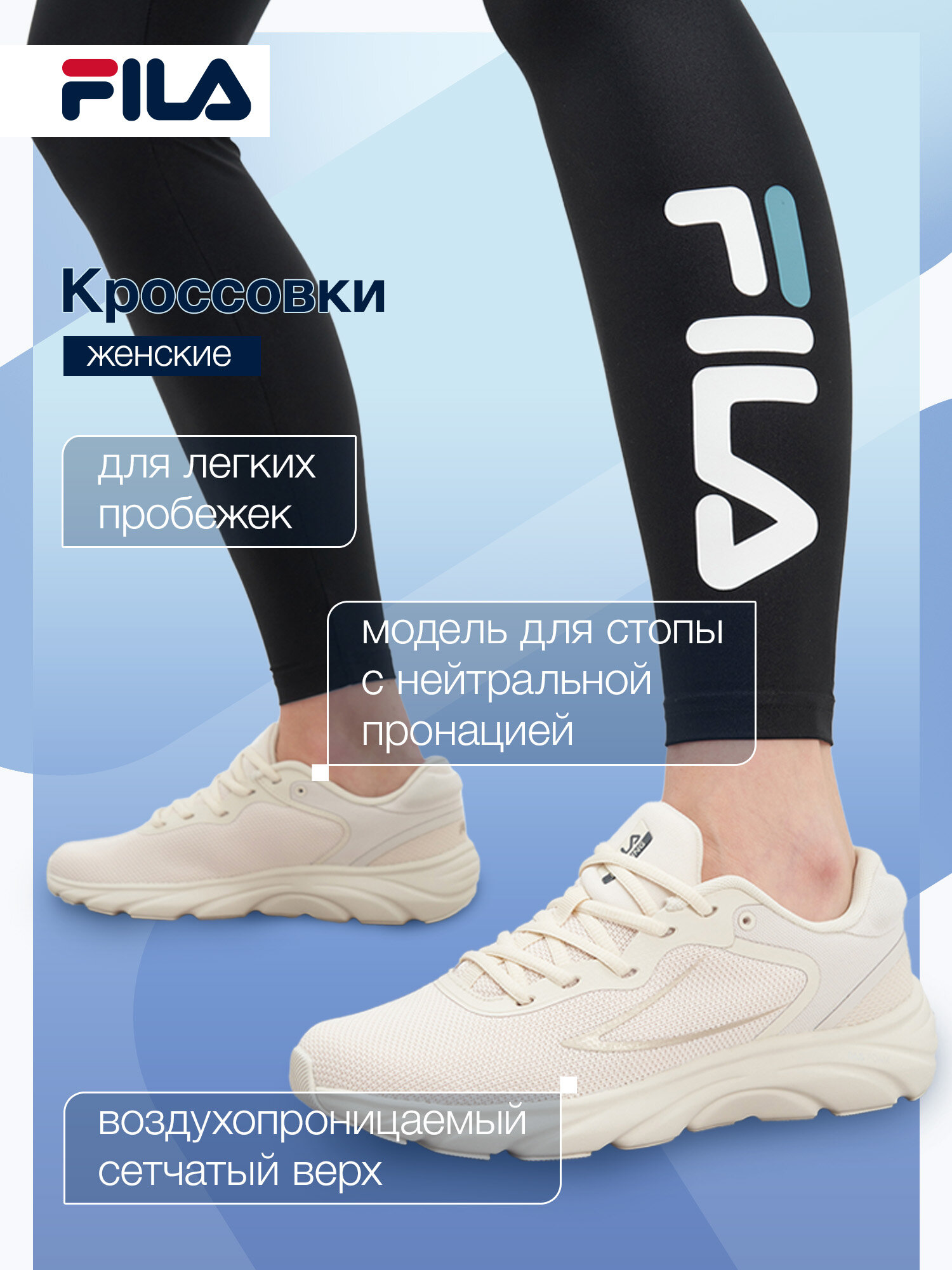 Кроссовки MEGALITE 6.0 W