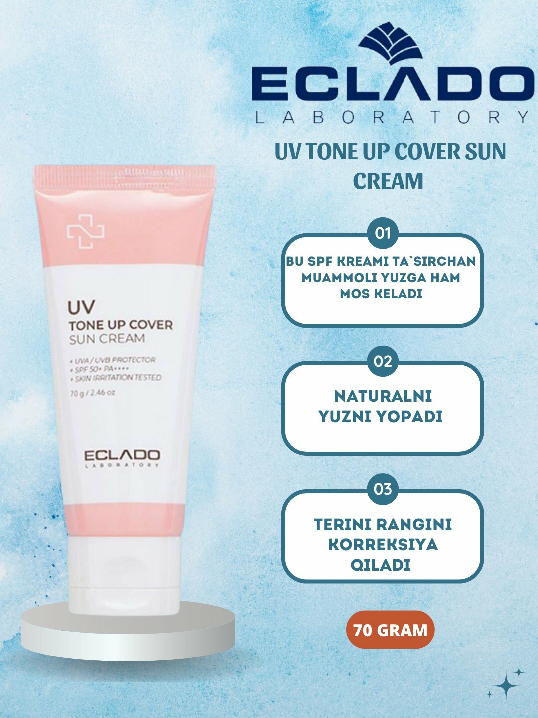 СПФ крем, Eclado Tone up cover Sun Cream - солнцезащитный крем, SPF50+, PA+++