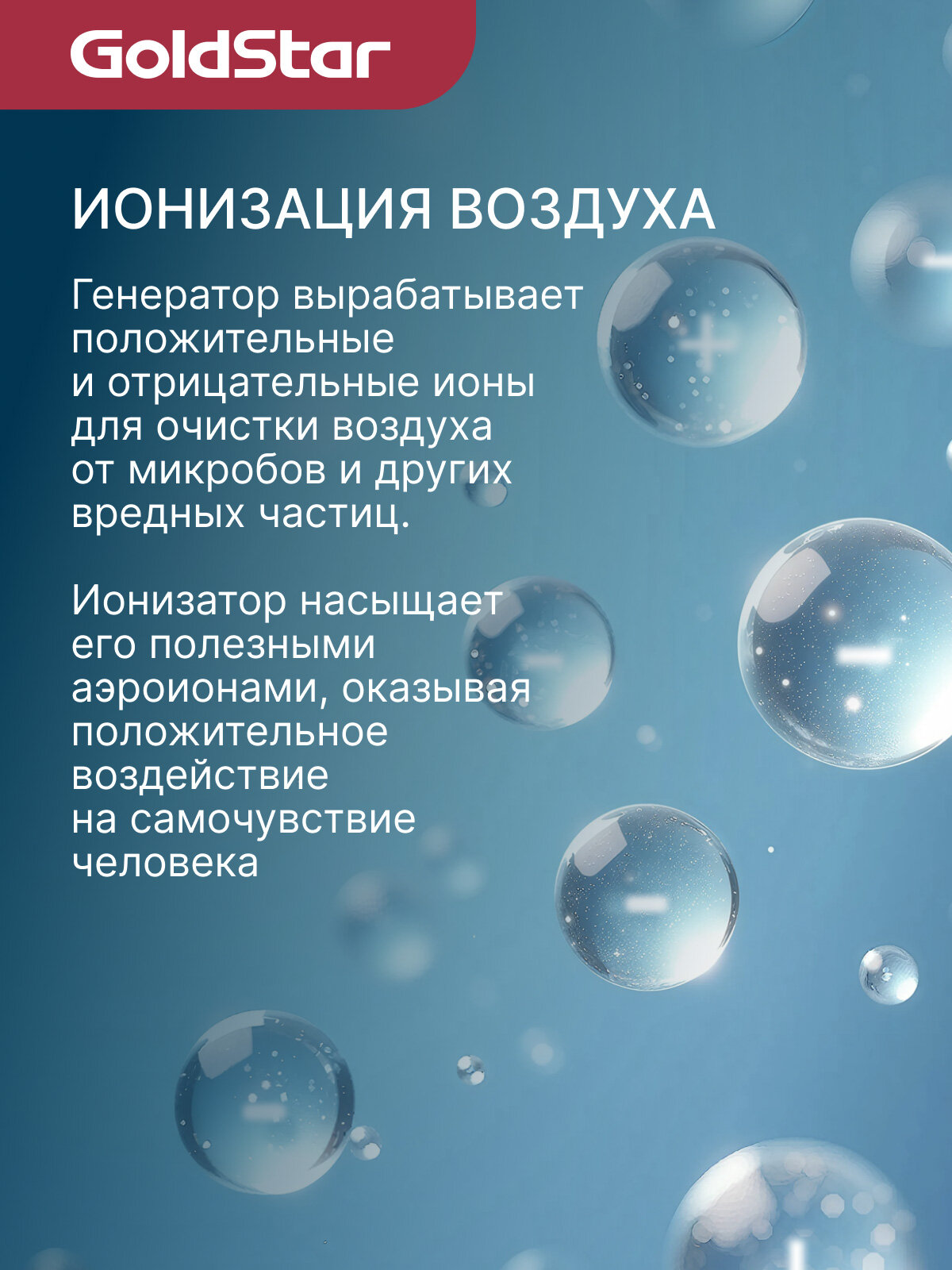 Увлажнитель ультразвуковой GoldStar GSHE 515 — фото 1