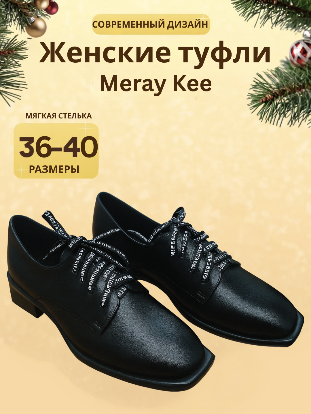 Туфли Мэри Джейн  1серия, размер 37, черный