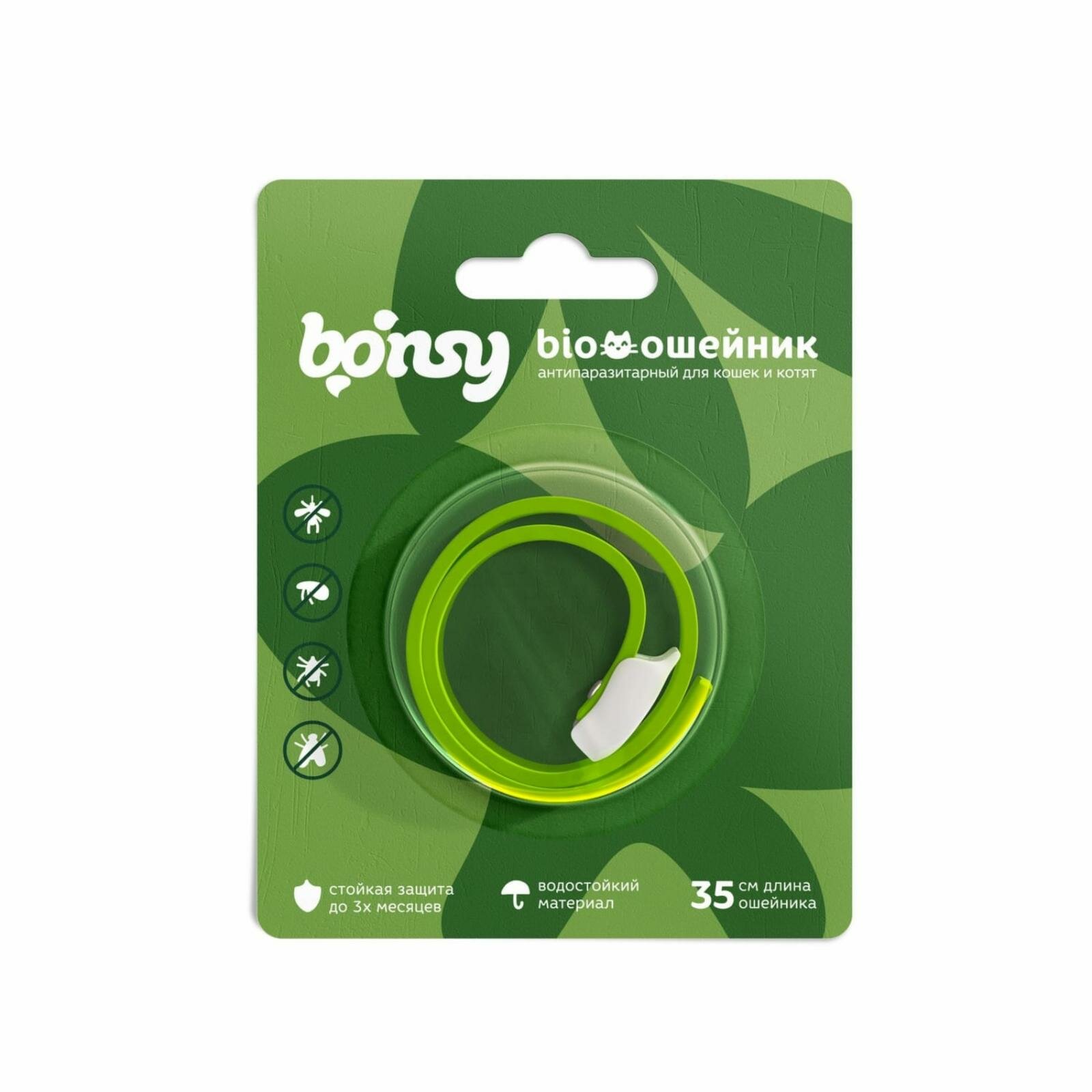 Bonsy Антипаразитарный БИОошейник для котят и кошек от блох и клещей, яблочная нежность, 35 см