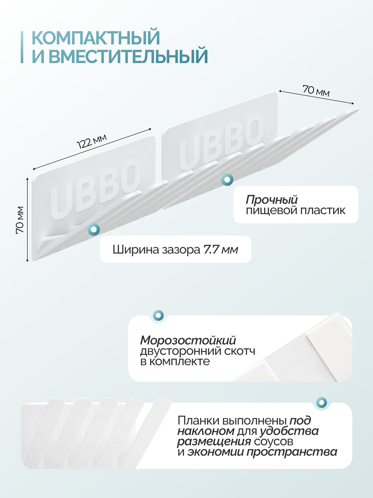 Органайзер UBBO 2шт, для кетчупа и майонеза, подвесной, белый, держатель для кухни, хранение в холодильнике — фото 1