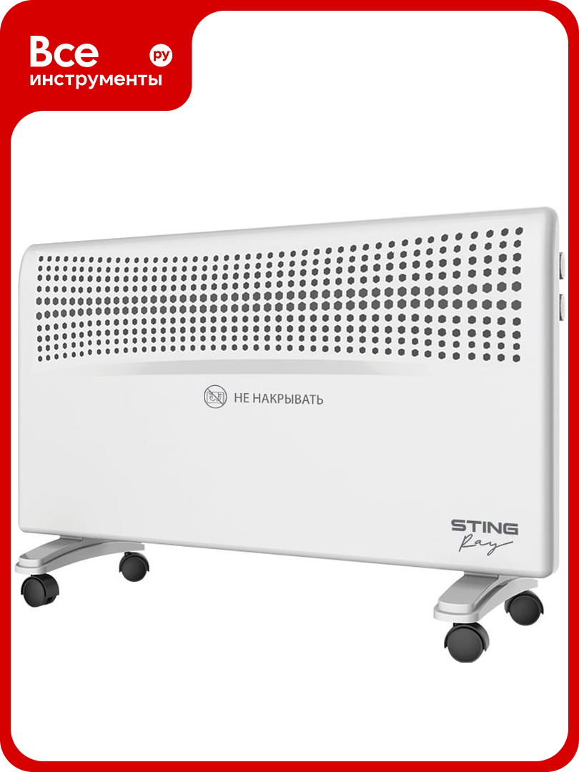 Конвекционный обогреватель STINGRAY ST-CH1020D белый жемчуг 41967