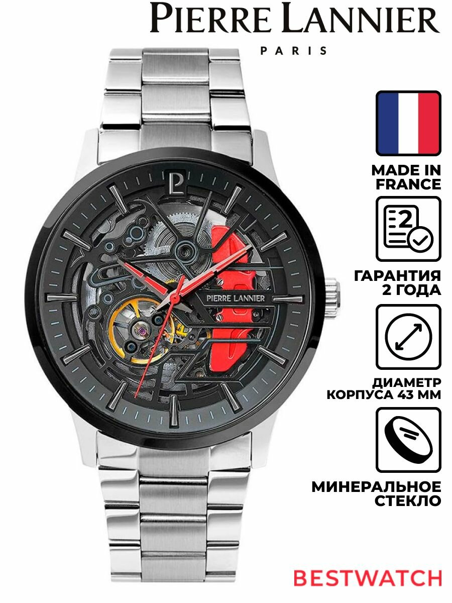 Наручные часы PIERRE LANNIER 