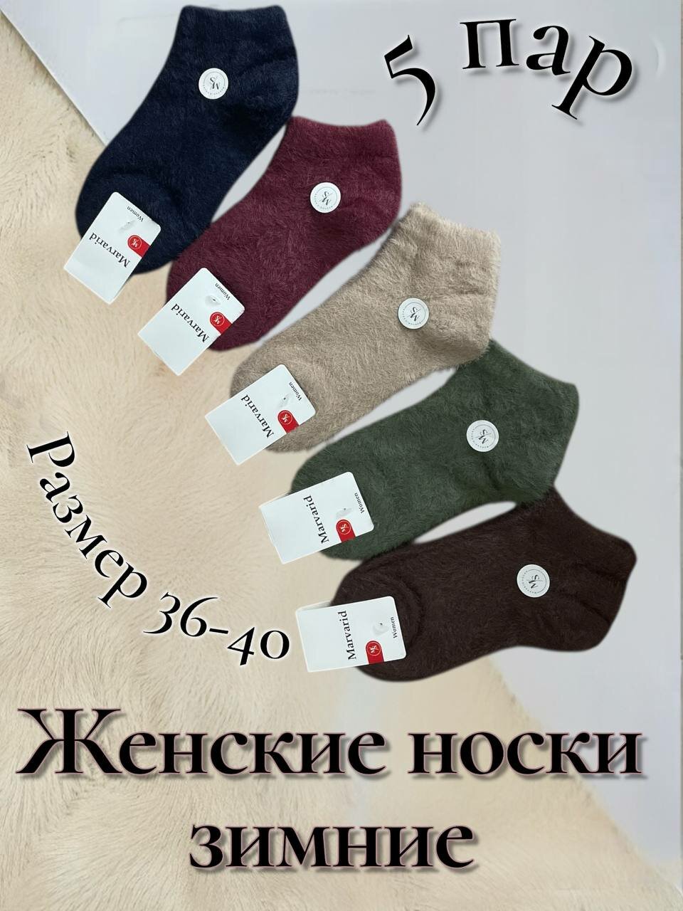 Носки  женские носки, комплект, 110 den, 5 пар, размер 36-40,  рис. 215, мультиколор