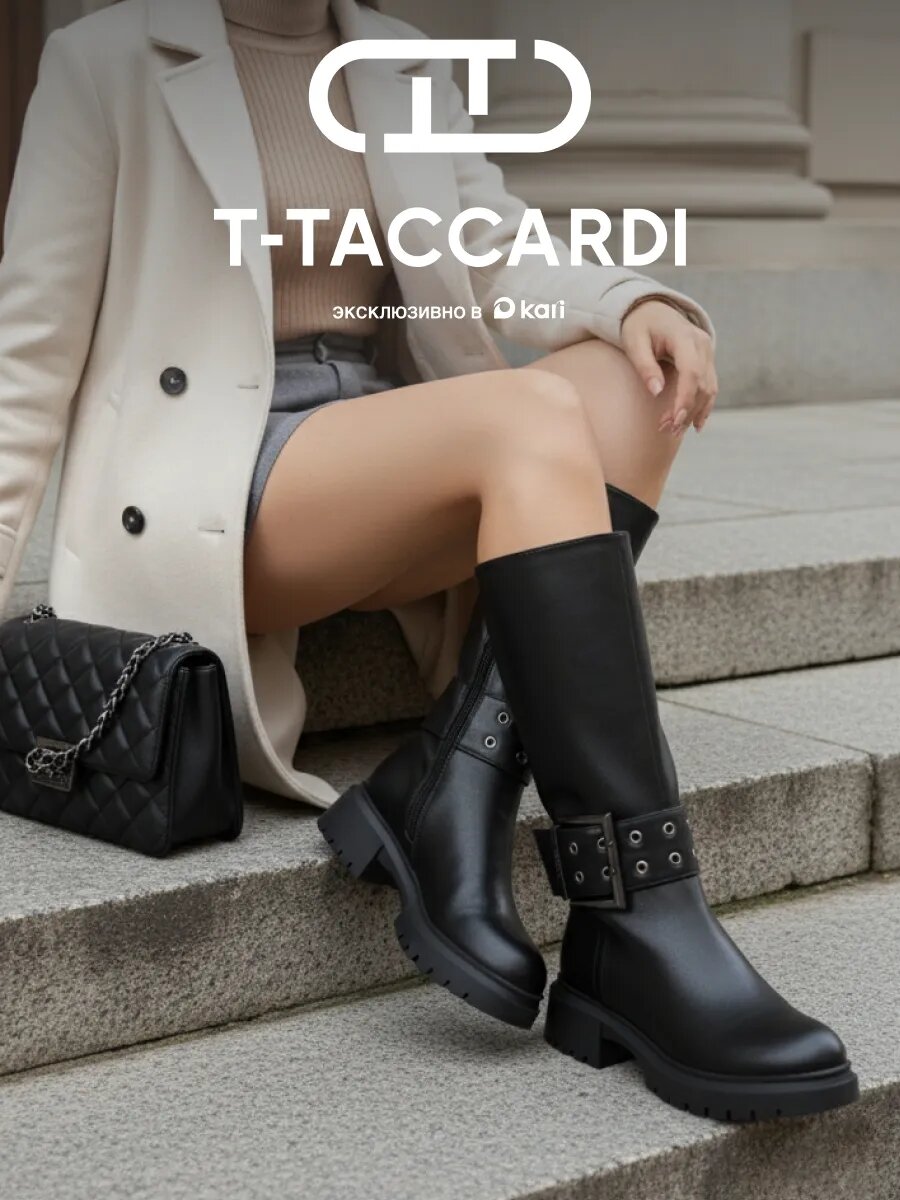Полусапоги T.Taccardi полнота G (EU)/ на среднюю и широкую стопу размер 41 черный