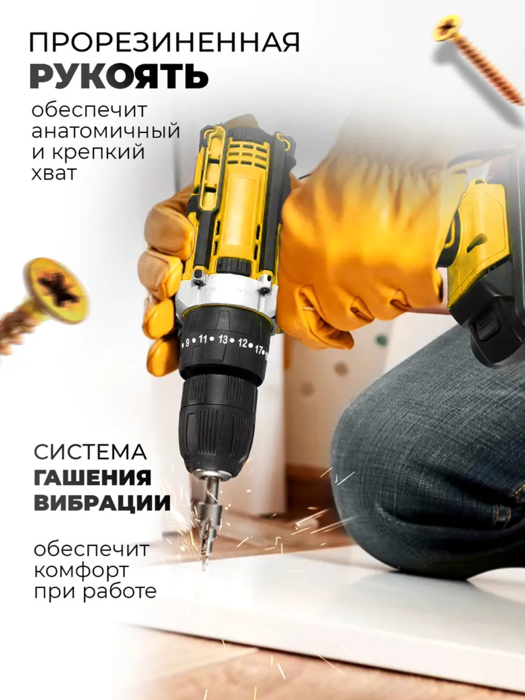 Аккум. ударный шуруповёрт + набор 24 предмета, 2 аккумулятора, быстрая зарядка — фото 1