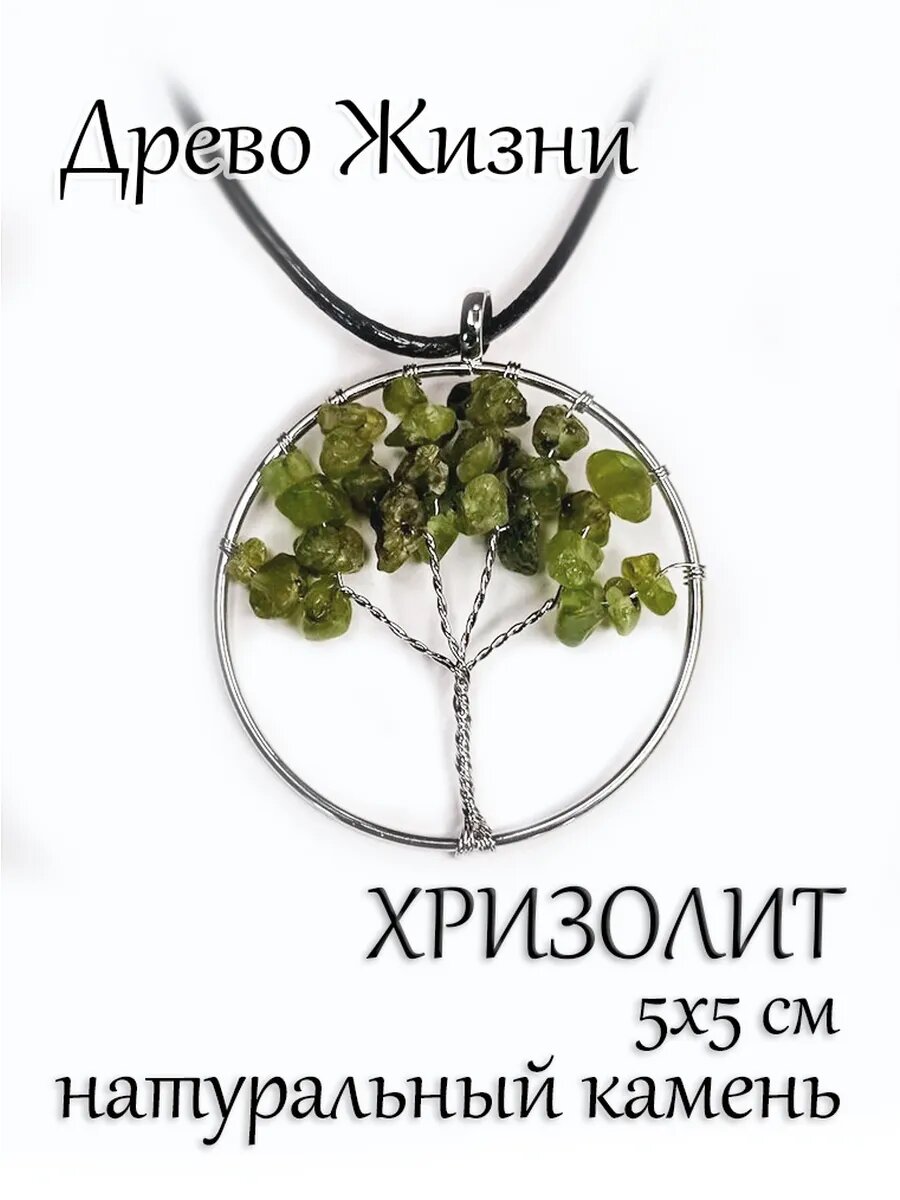 Чокер Ведьмин Шкаф черный зеленый желтый