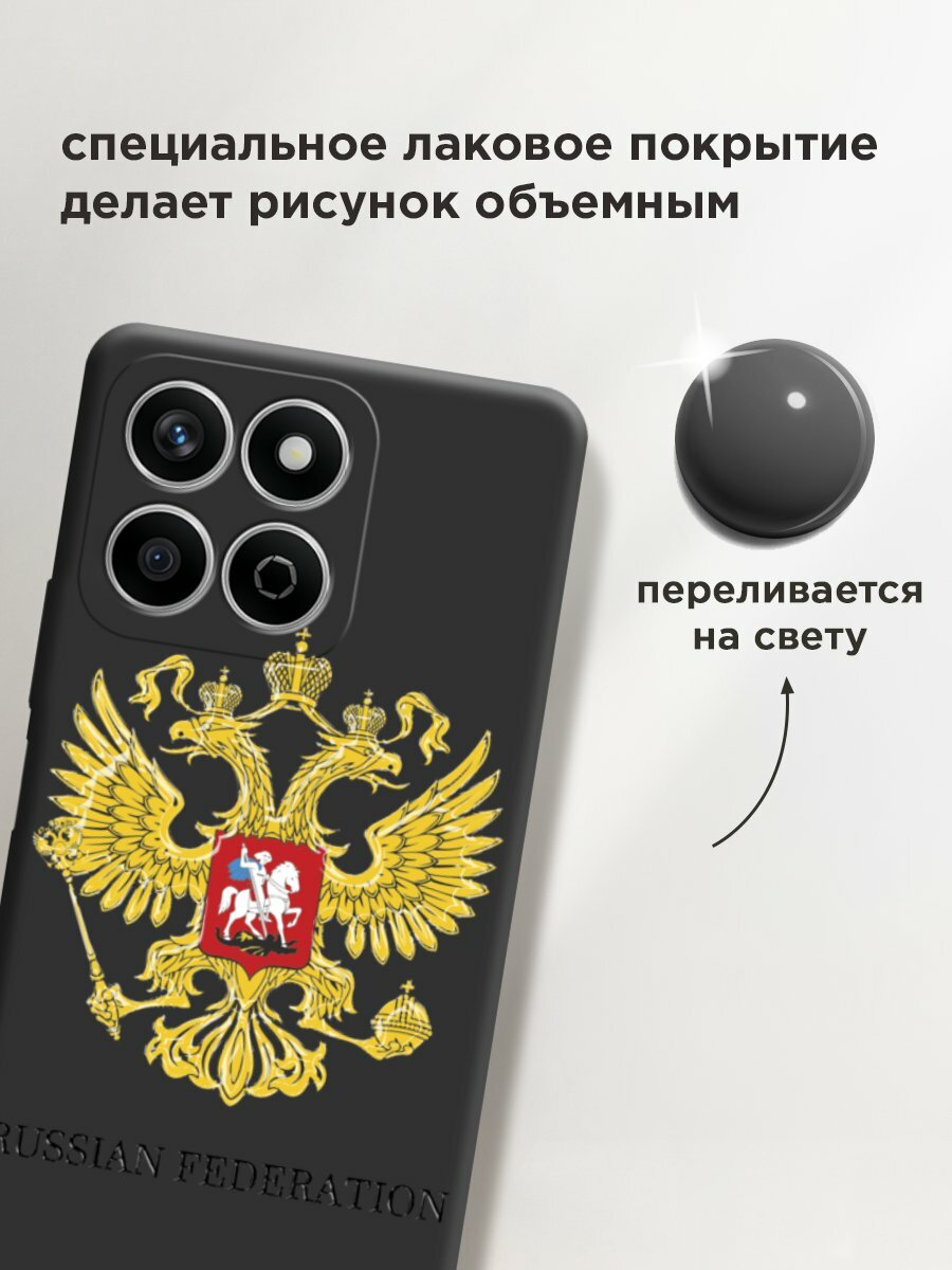 Чехол на Honor X7C / Хонор X7C с принтом "Герб России" — фото 1