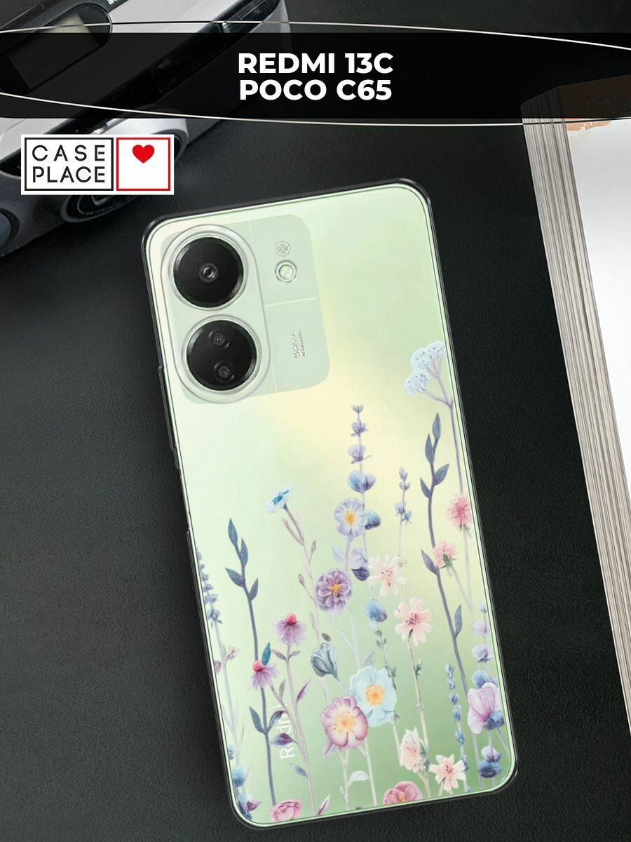 Чехол на Xiaomi Redmi 13C/Poco C65 / Сяоми Редми 13C/Поко С65 с принтом "Нежные полевые цветы"